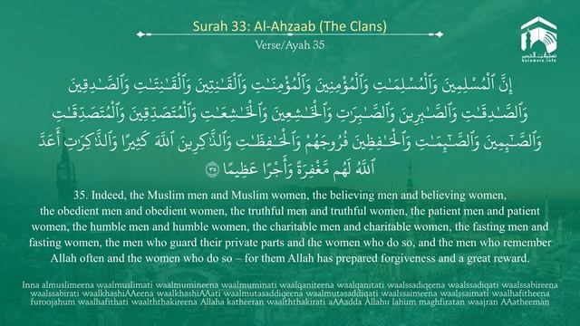 33.Surah «Al-Ahzab» 33.Surah «Al-Ahzab»