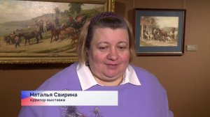 В Нижегородском государственном художественном музее открылась новая выставка — «Ход конём»