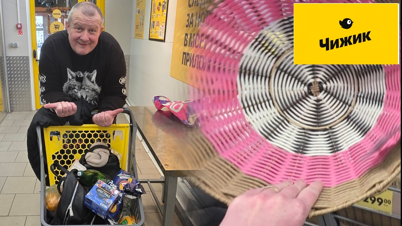 ЧИЖИК🐥НОВИНКИ следующей неделе💯ПОДЕШЕВЕЛО мясо😱КОРОЧЕ ЗАКУПИЛИСЬ на 1500₽ Влог смотреть онлайн