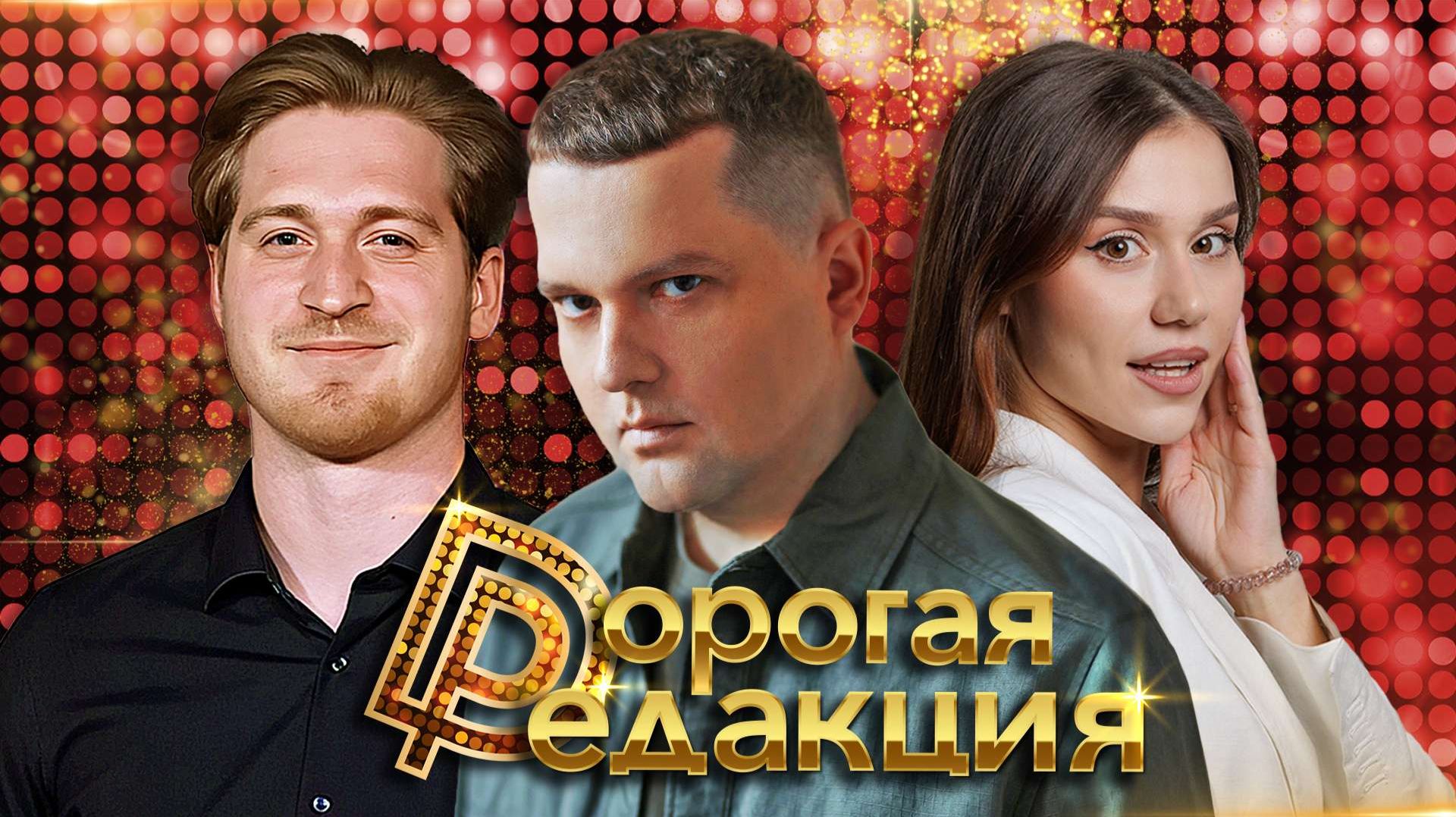 Юрий Стрелкин в студии| Снегопад столетия в Москве|Шаманы против SHAMANа| АвтоВАЗ регистрирует мем