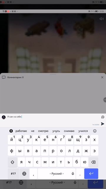 на себя, оказывается, возможно, подписаться.