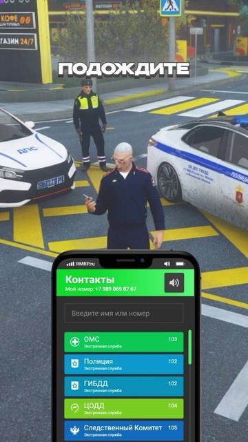 ГЕНЕРАЛ МИНИСТР НА МОТОЦИКЛЕ ПРОТИВ ДПС В ГТА 5 РМРП КУТУЗОВСКИЙ смотреть онлайн