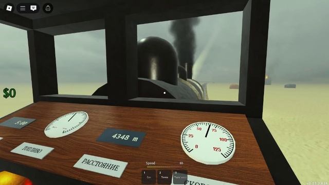 Dead rails #1 смотреть онлайн