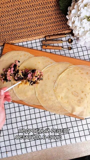 БЛИННАЯ УЛИТКА 🐌 С СЫРНОЙ КОРОЧКОЙ 🤤 НЕ БЛИНЫ, А СКАЗКА!