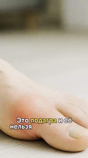 Из-за этого у вас болят снова болят суставы  #клиникадоктораманнанова