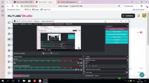 пробуем включить стрим
