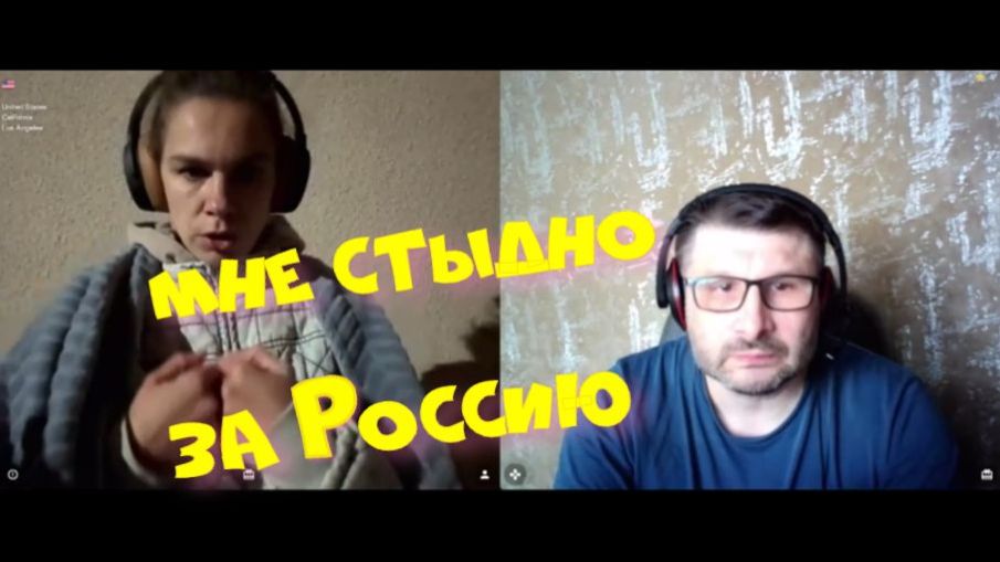 641. "Мне стыдно за Россию". смотреть онлайн