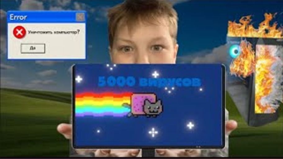 Я СКАЧАЛ 5000 ВИРУСОВ НА СВОЙ ПК НЕ ПОВТОРЯТЬ! # virus 🦠 смотреть онлайн