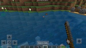 играю в Майнкрафт 2