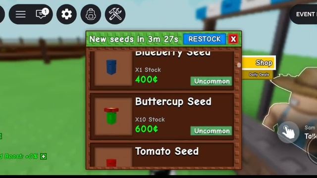 вырости сад 1 часть смотреть онлайн