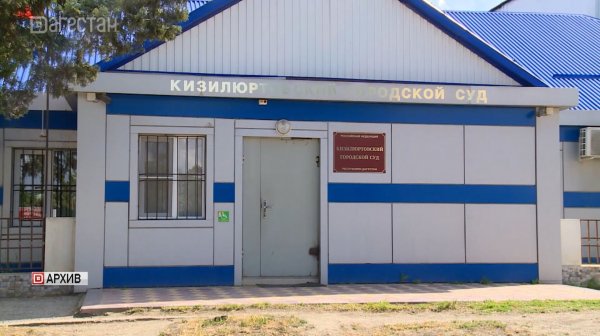 В Дагестане директор строительной фирмы обвиняется в хищении средств