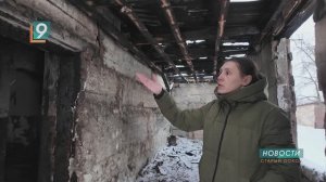 Многодетной семье оскольчан требуется помощь после пожара