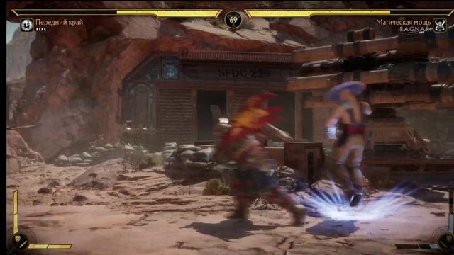 Mortal Combat 11 #2