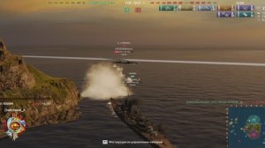 Мир кораблей (World Of WarShips).Линкор Gascogne+линкор Kii