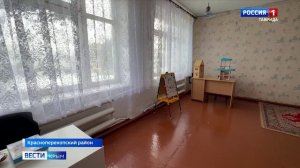 В Крыму переоборудуют заброшенную школу в центр для детей с особенностями развития