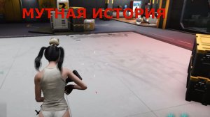 Он был здесь МУТНАЯ ИСТОРИЯ Once Human