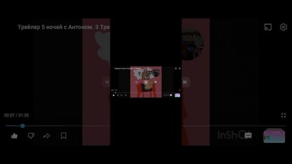 реакция на Глеб дружок play