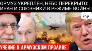 Иран объявил предупреждение США в связи с испытанием ракеты в Оманском заливе