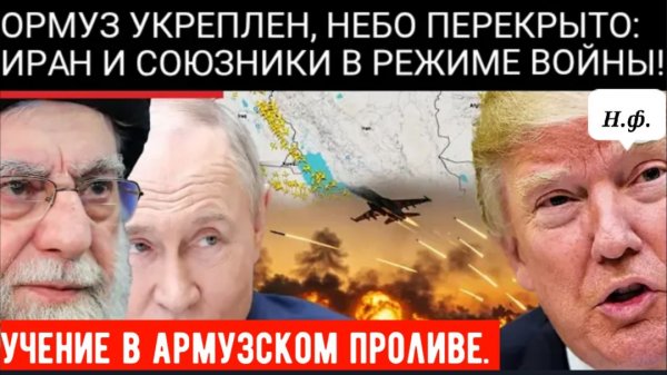 Иран объявил предупреждение США в связи с испытанием ракеты в Оманском заливе