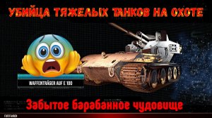 Его все забыли??? Едем напоминать и разносить будки ТЯЖАМ :)