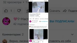 Лайкаем все видео Насти Вайлд Крафт день 1