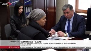 РЦИ-Аланийы сӕргълӕууӕг Сергей Меняйло фембӕлд республикӕйы цӕрджытимӕ