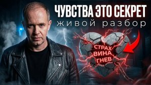 Ты сам создаёшь своё состояние