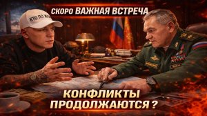 ВИТАЛИЙ РЕУТОВ ПРО ВСТРЕЧУ С ВАЖНЫМИ ЛЮДЬМИ | КОНФЛИКТЫ НЕ ЗАКРЫТЫ? | ПОЯСНЕНИЕ «КТО ПО ЖИЗНИ»