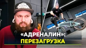 В роллер - парке Надыма провели масштабный ремонт