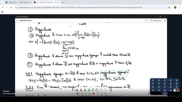 Лекция 2 (19.02.2026)