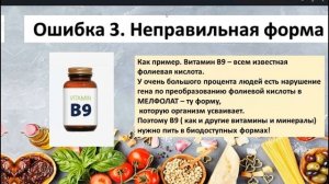 Витамины.mp4