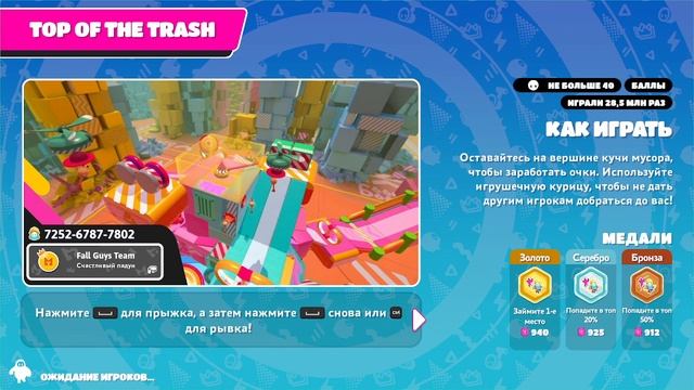 У кого не работает Fall Guys читайте в коментариях)))Хорошего дня. смотреть онлайн