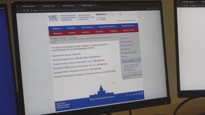 Лекция по профилактике мошенничества