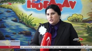 Детский журнал "Ногдзау" передаёт пятую партию гуманитарной помощи защитникам в зоне СВО