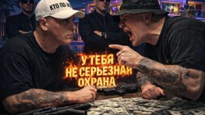 СЁМА ДИАЗ VS ВИТАЛИЙ РЕУТОВ | НИКИТА С ВАГНЕРА РАССКАЗАЛ ПРО ОХРАНУ РЕУТОВА | КТО ПО ЖИЗНИ КОНФЛИКТ