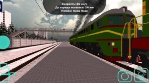 Постройка железной дороги на Шлёпинском Перевале