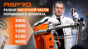 Пошаговая инструкция: как правильно снять всасывающий клапан 🔧