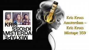 Kris Kross Amsterdam – Kris Kross Mixtape 359