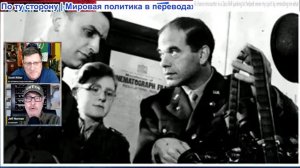 Джефф Норман - Беседа на тему поданных вопросов эксперту