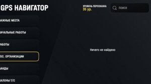 Задержание закладчика на Русь Мобайл