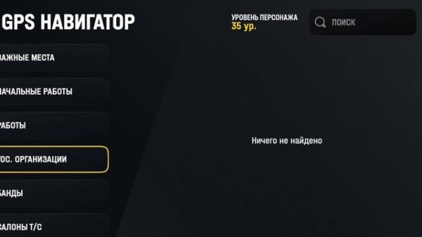 Задержание закладчика на Русь Мобайл