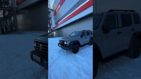 TANK 300. City Premium.