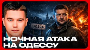 Удар по энергетике Одессы: тревожное заявление Зеленского