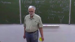 Эллиптические кривые. Лекция 2, М.Ю.Розенблюм