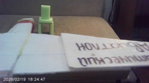 Пневматический АВИАТЛОН: вид от запускающего авиамодель