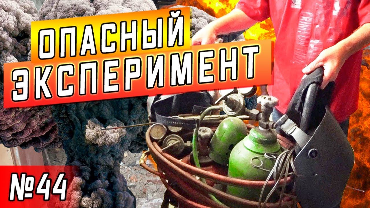 Все серии ! / Строим офис в США / Купил новую игрушку, Сан-Хосе в опасности / Серия 44 смотреть онлайн