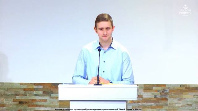 Ожидание встречи смотреть онлайн