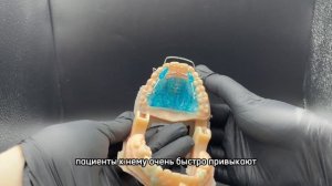 Миофункциональный аппарат SN3