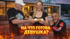 МИНЕТ ВИТАЛИЮ РЕУТОВУ ЗА 150К | КПЖ УСТУПИЛ МАДЖИДУ ДЕВУШКУ | МОСКОВСКАЯ СТРИМ ХАТА МИШИ БИГБОЯ