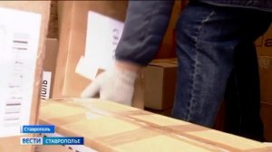 Из Ставрополя в зону СВО выехала колонна с праздничными подарками